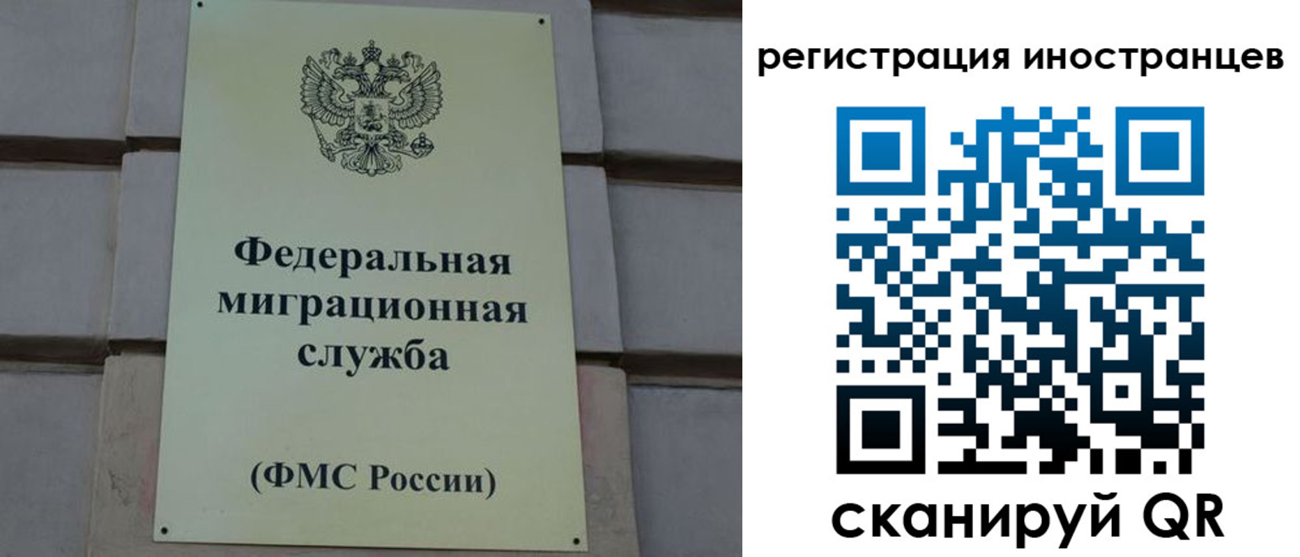 прописка для военкомата в Оренбургской области