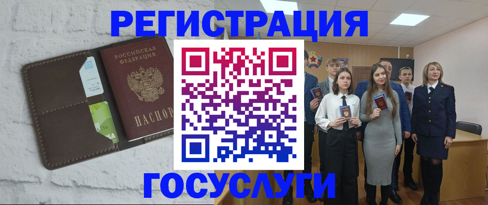 временная регистрация собственник в Оренбургской области